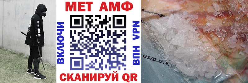 МЕГА рабочий сайт  Карасук  Amphetamine 98% 