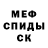 МЕТАДОН кристалл Roc Kate