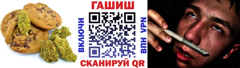 Печенье с ТГК марихуана Карасук