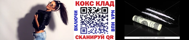 КОКАИН 97% Карасук