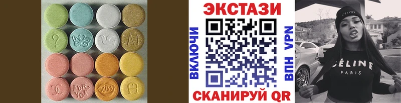 наркота  Карасук  Ecstasy Philipp Plein 