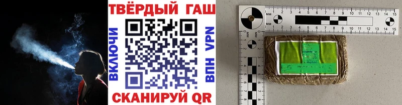 купить наркотики цена  Карасук  ГАШ 40% ТГК 