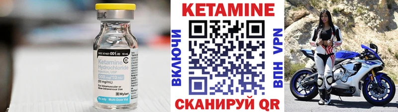 mega tor  Карасук  Кетамин ketamine 