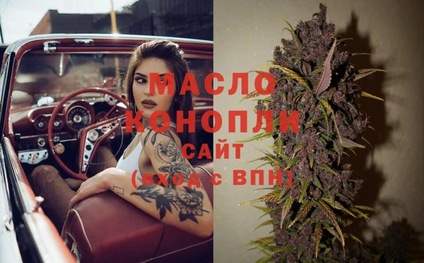 MDMA Волосово