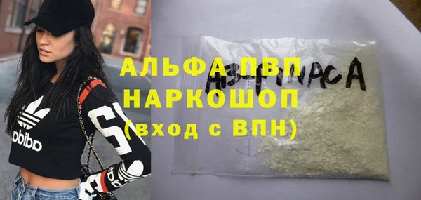 гашишное масло Вяземский