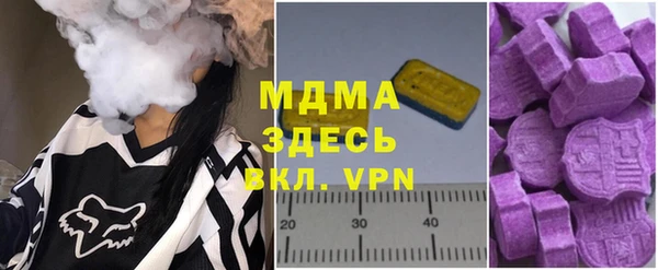 прущие крисы Волоколамск