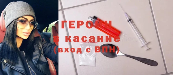прущие крисы Волоколамск