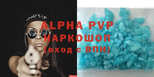 прущие крисы Волоколамск