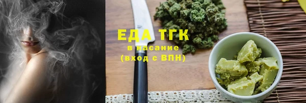 прущие крисы Волоколамск