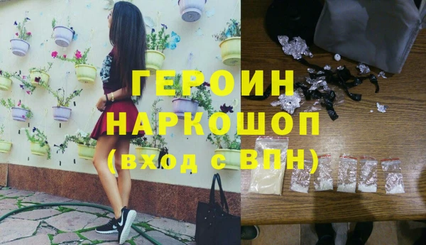 гашишное масло Вяземский