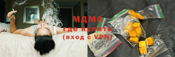 мет Володарск