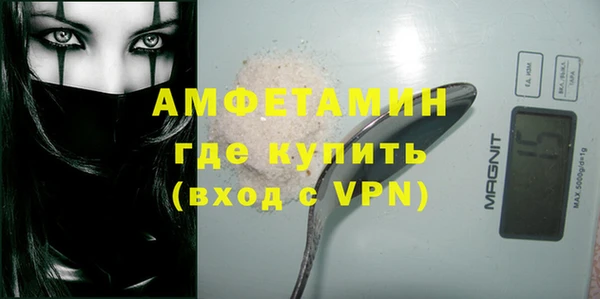 MDMA Волосово