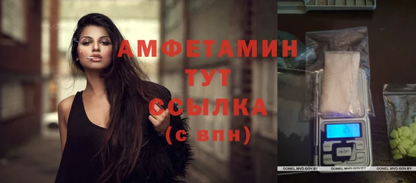 мет Володарск