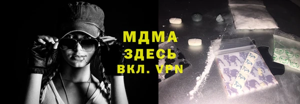 MDMA Волосово