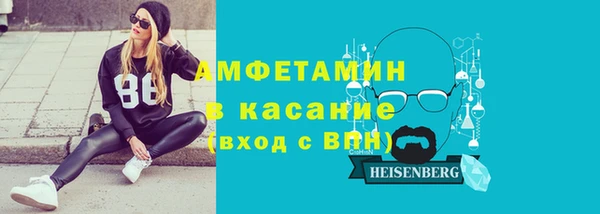 прущие крисы Волоколамск