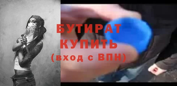 гашишное масло Вяземский