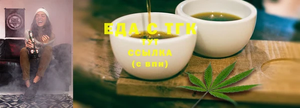 MDMA Волосово