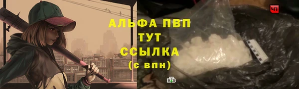MDMA Волосово