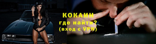 меф VHQ Вязьма