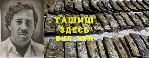 гашишное масло Вяземский