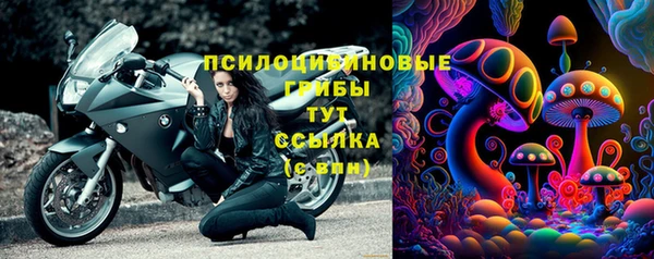 прущие крисы Волоколамск