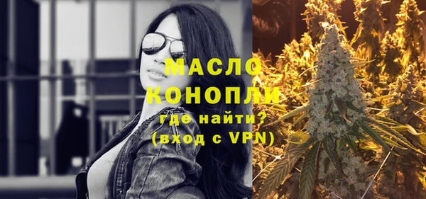 гашишное масло Вяземский