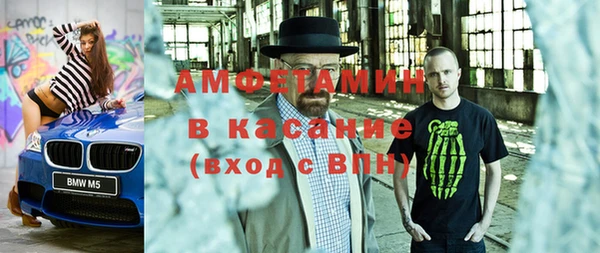 мет Володарск