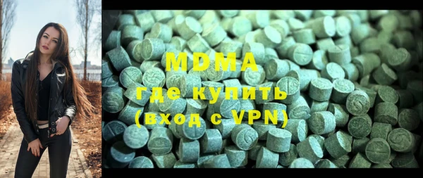 MDMA Волосово