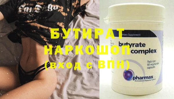 MDMA Волосово