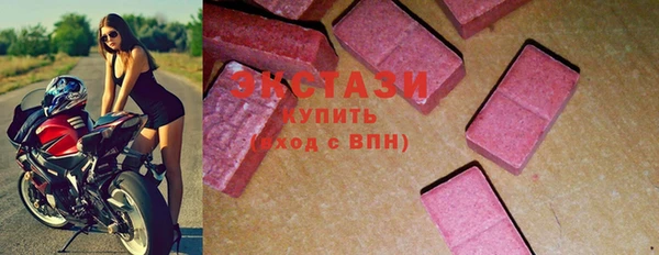 гашишное масло Вяземский