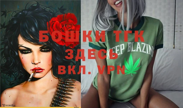 гашишное масло Вяземский