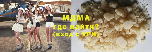 мет Володарск