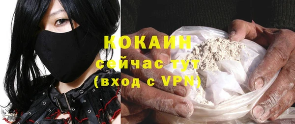 мет Володарск