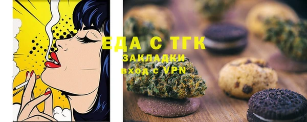 меф VHQ Вязьма