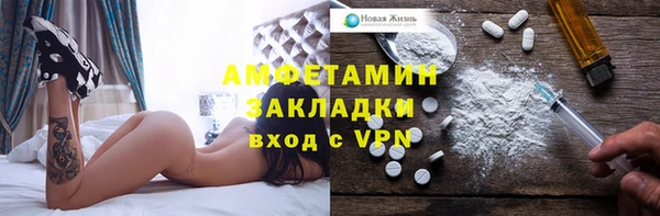 меф VHQ Вязьма