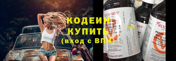 прущие крисы Волоколамск