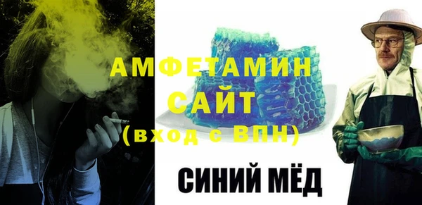 меф VHQ Вязьма