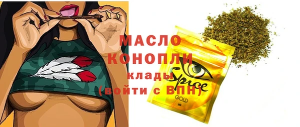 меф VHQ Вязьма
