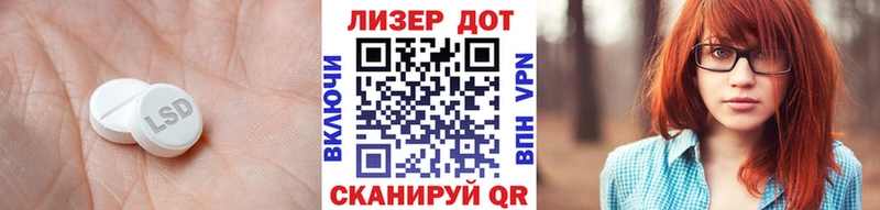 Лсд 25 экстази кислота  Карасук 