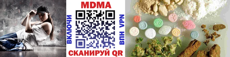 МДМА кристаллы  Карасук 