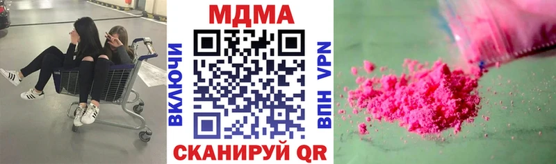 MDMA Molly Карасук