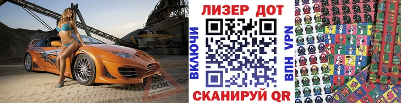 Марки 25I-NBOMe 1500мкг  blacksprut ССЫЛКА  Карасук 