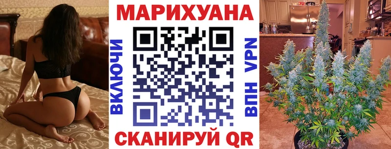 Шишки марихуана Ganja  hydra онион  Карасук 